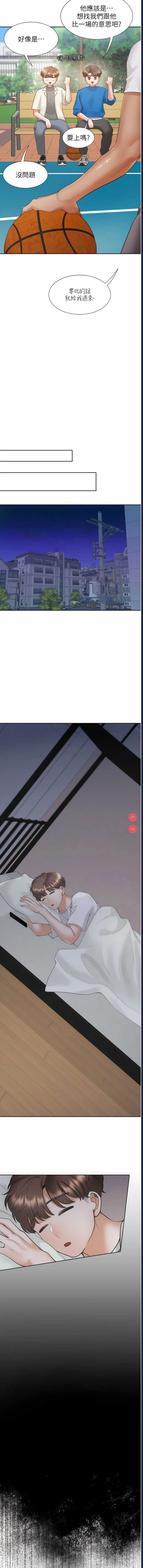 同居上下铺