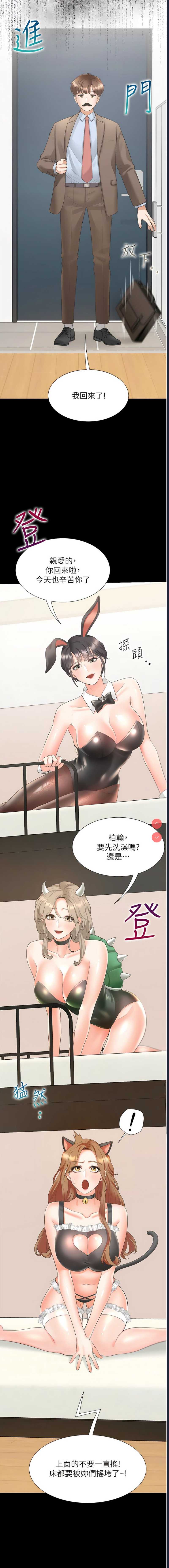 同居上下铺