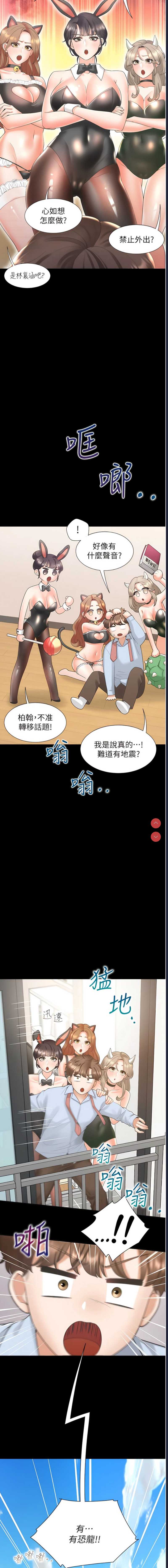 同居上下铺