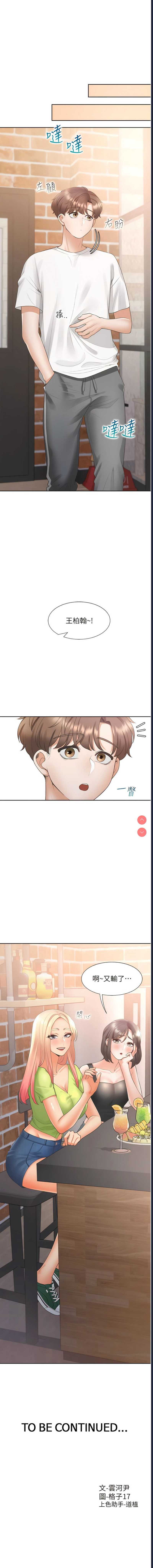 同居上下铺