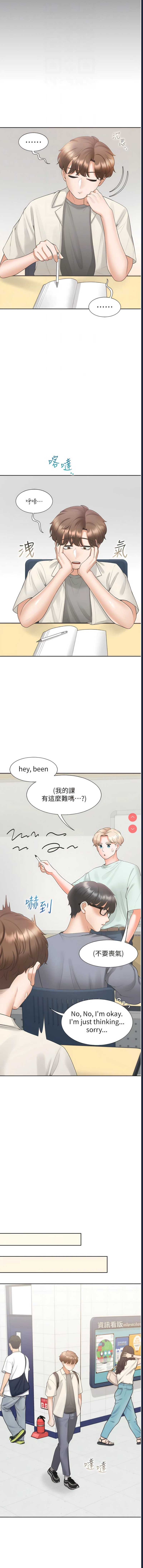 同居上下铺
