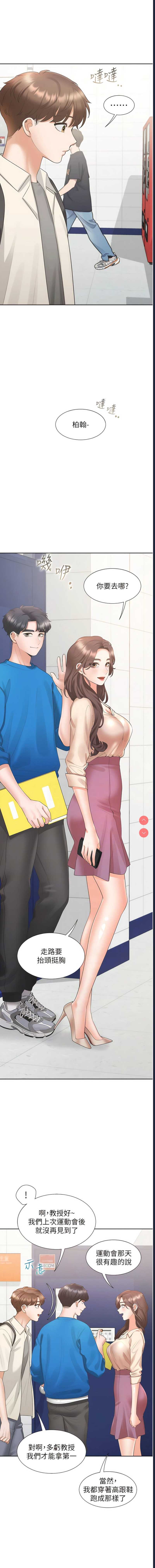 同居上下铺