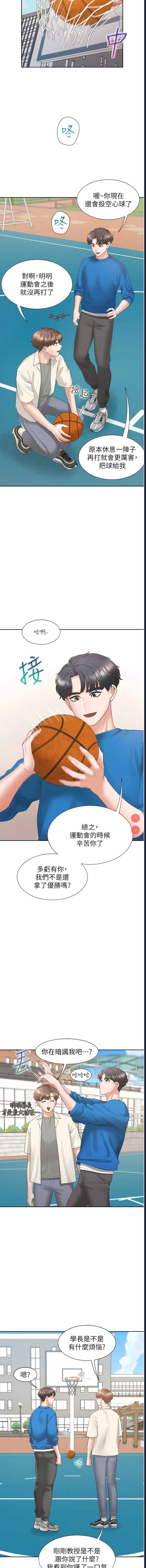 同居上下铺