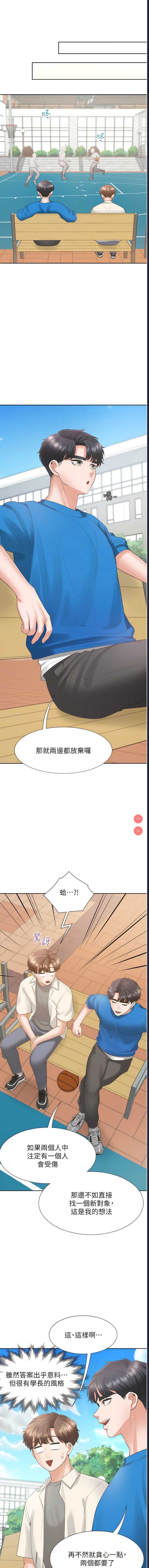 同居上下铺