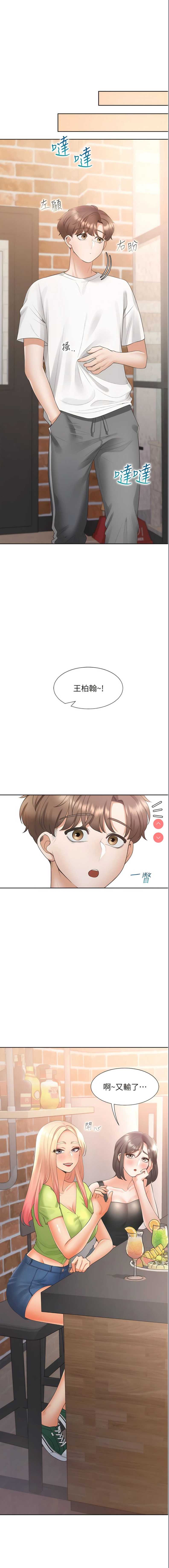 同居上下铺