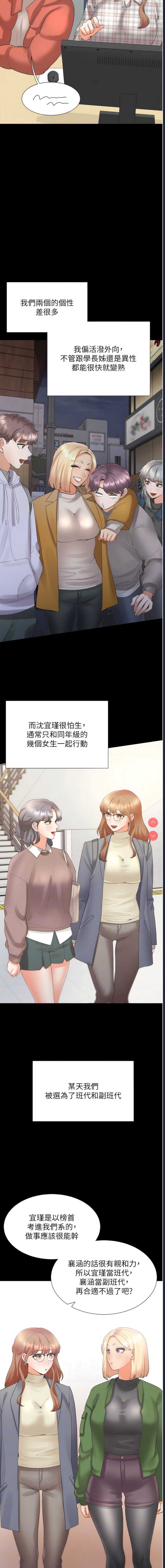 同居上下铺