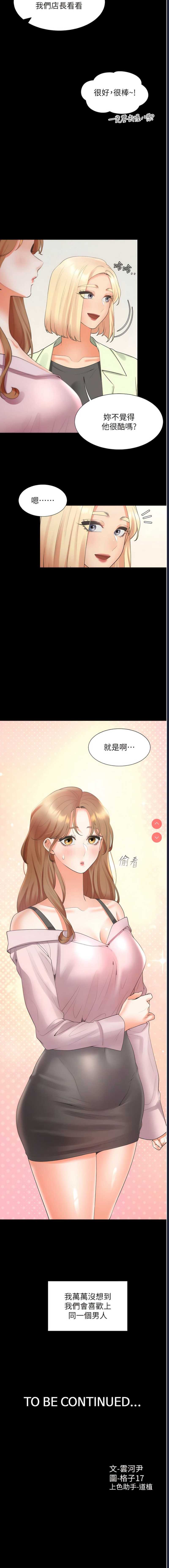 同居上下铺