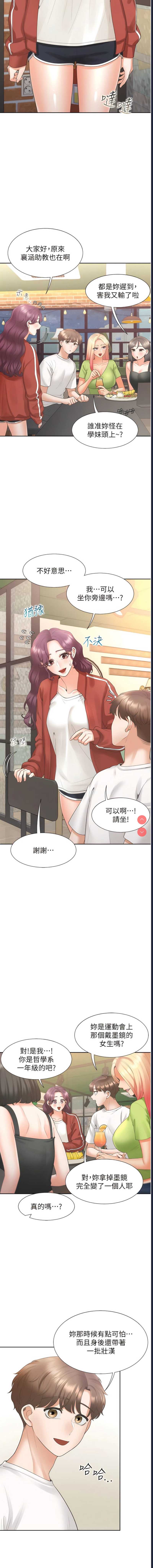 同居上下铺