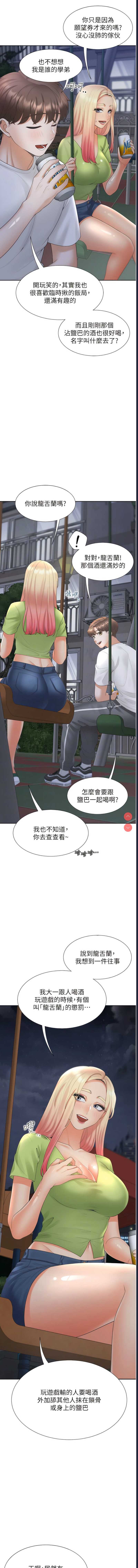 同居上下铺