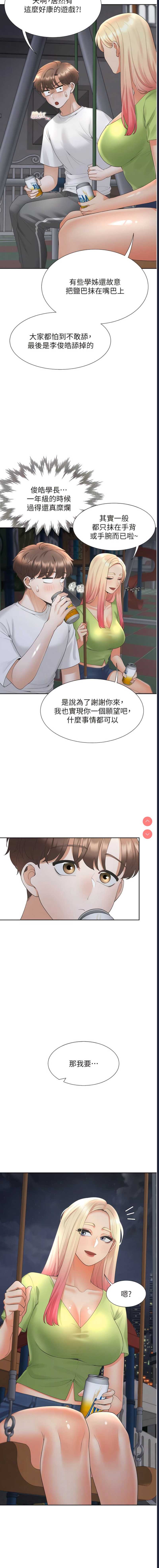 同居上下铺