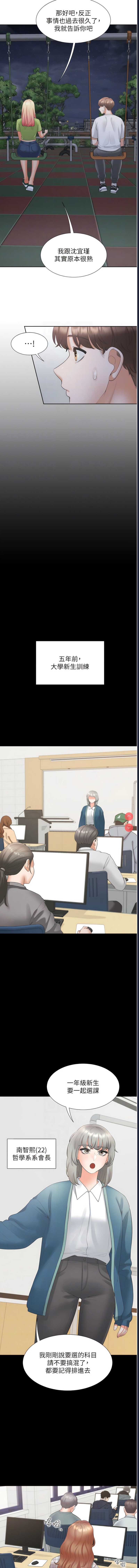 同居上下铺