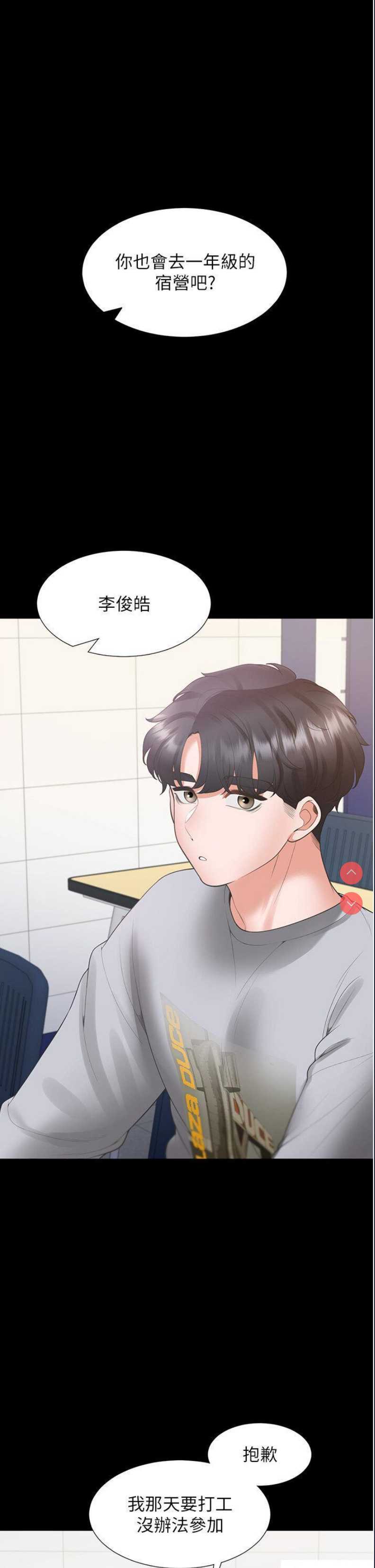 同居上下铺