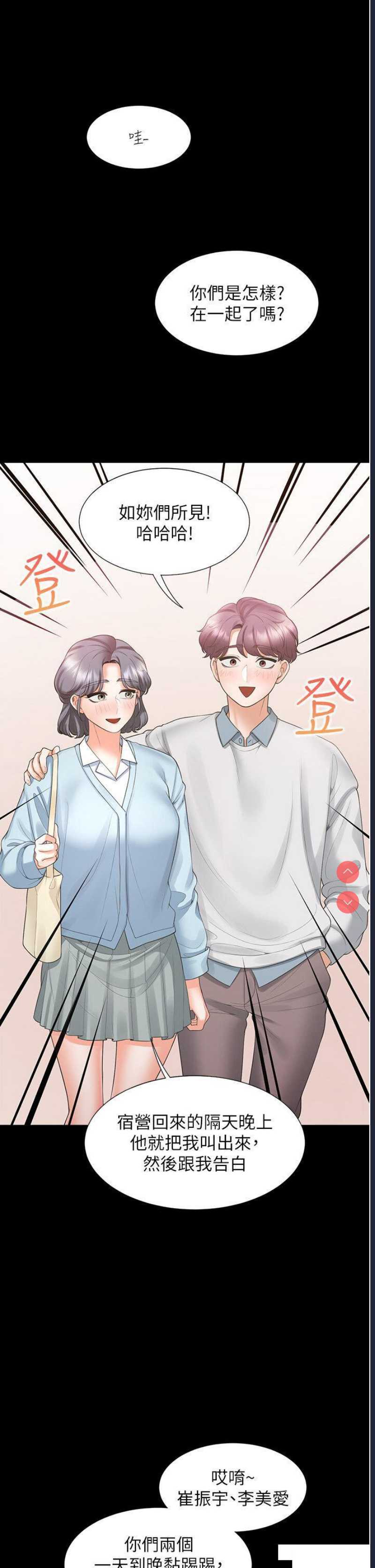 同居上下铺