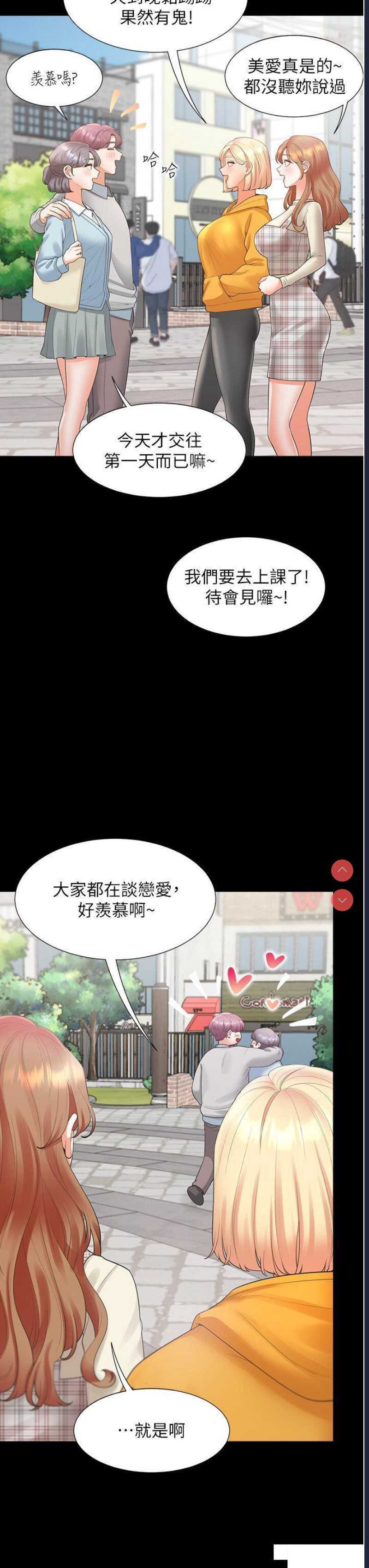 同居上下铺