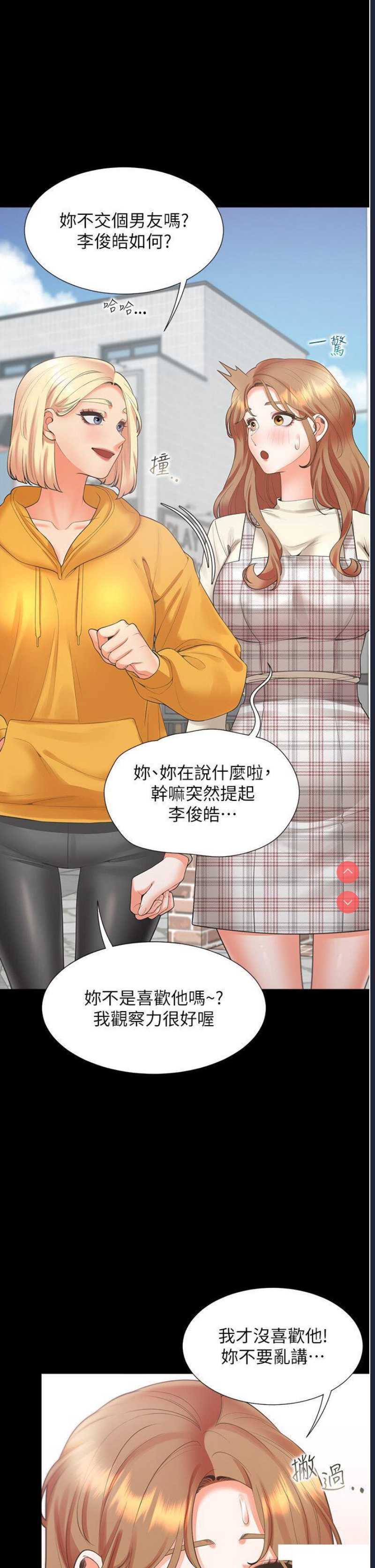 同居上下铺
