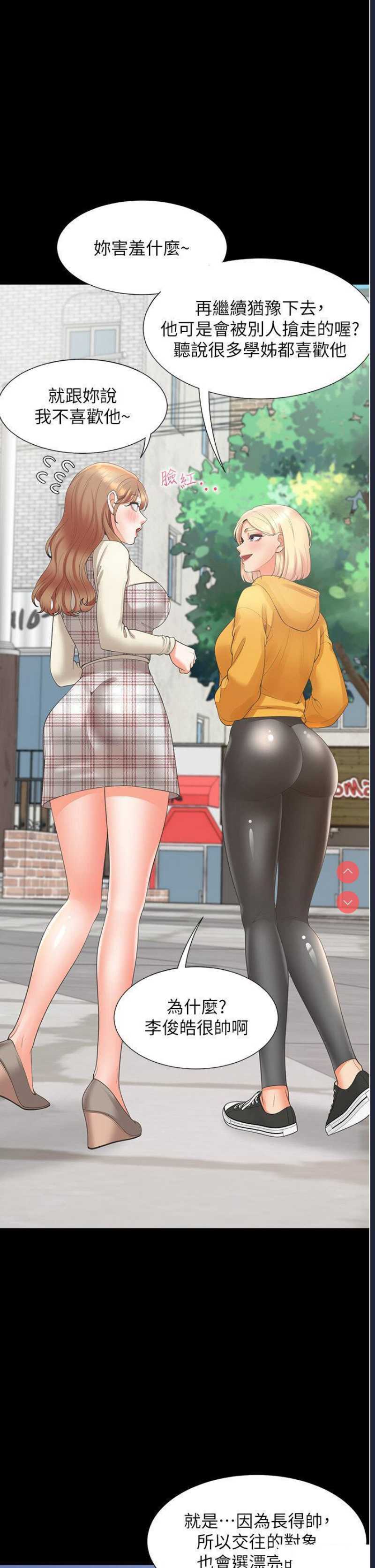 同居上下铺