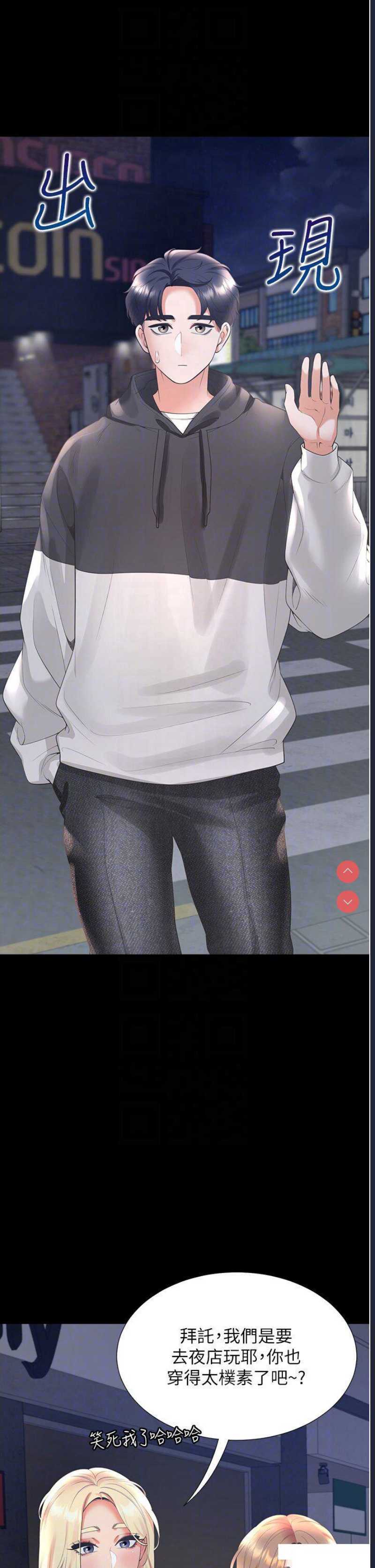 同居上下铺