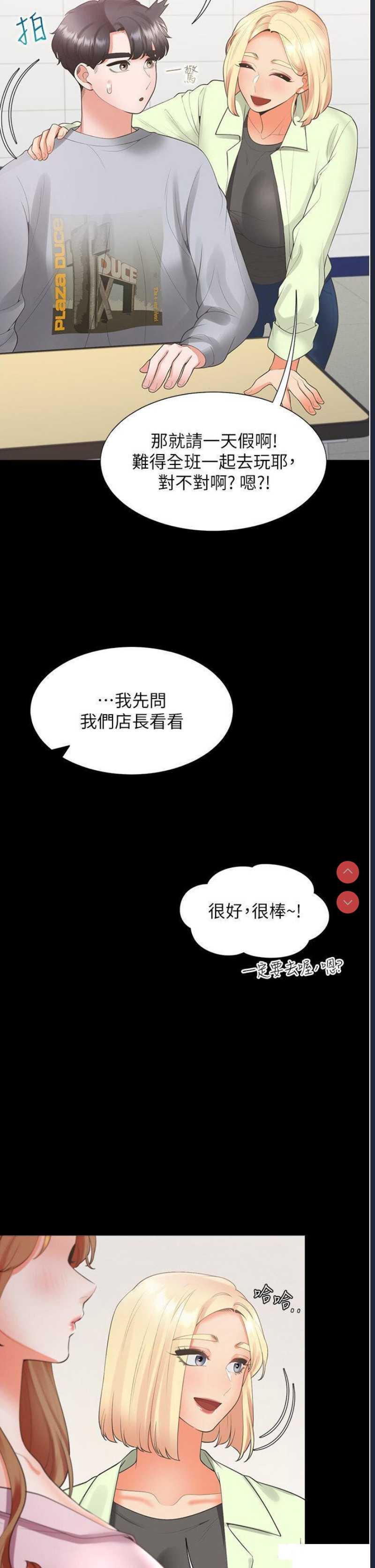 同居上下铺