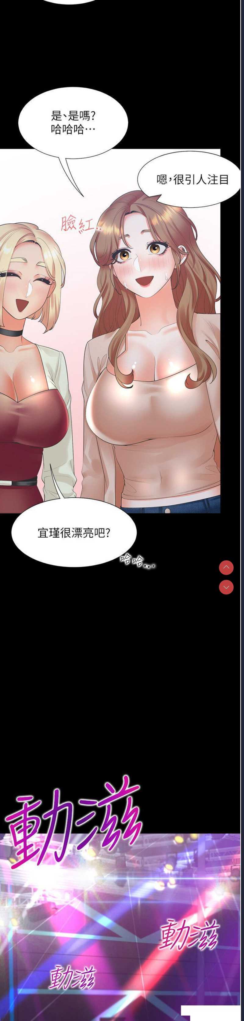同居上下铺