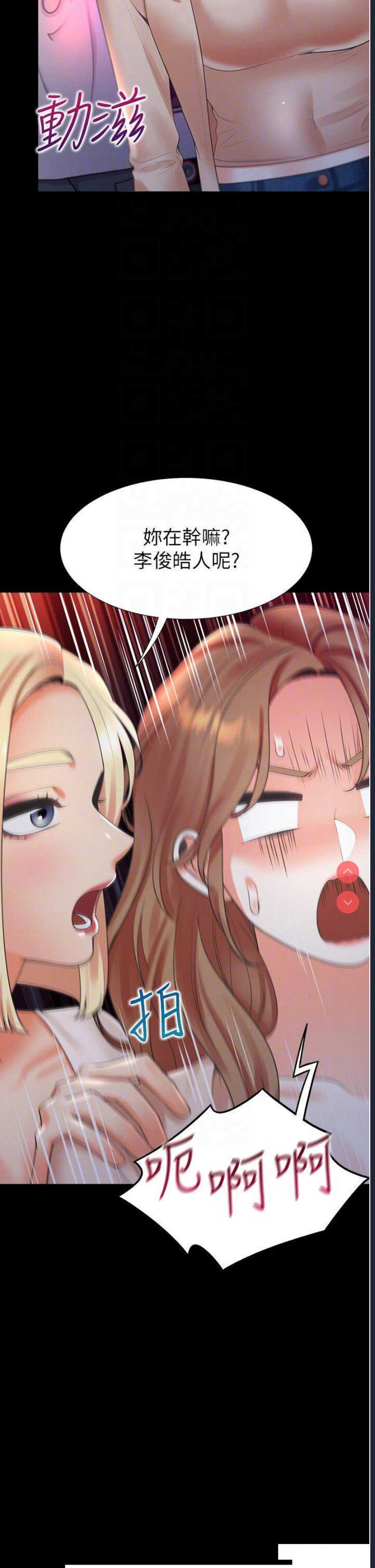 同居上下铺