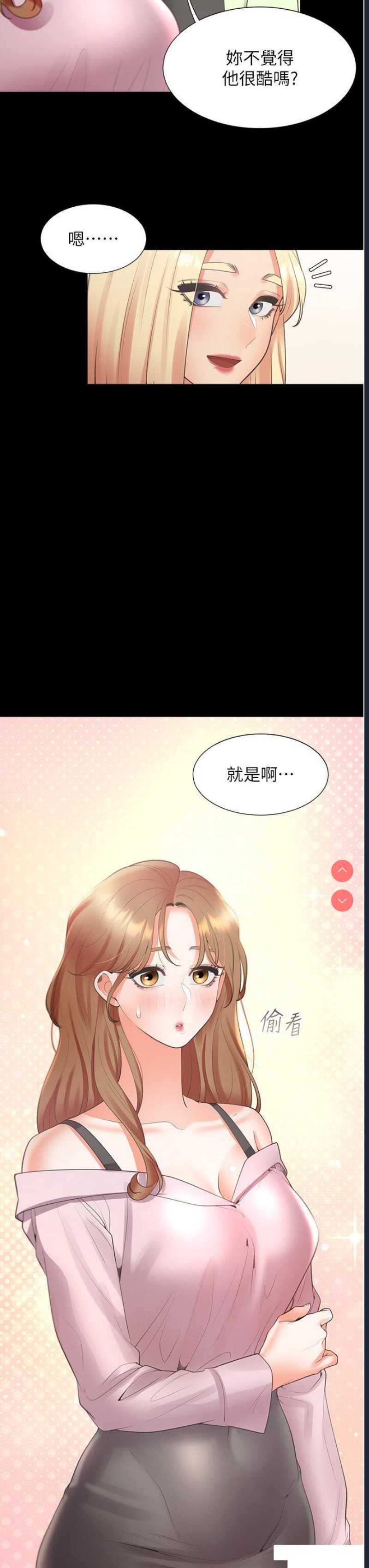 同居上下铺