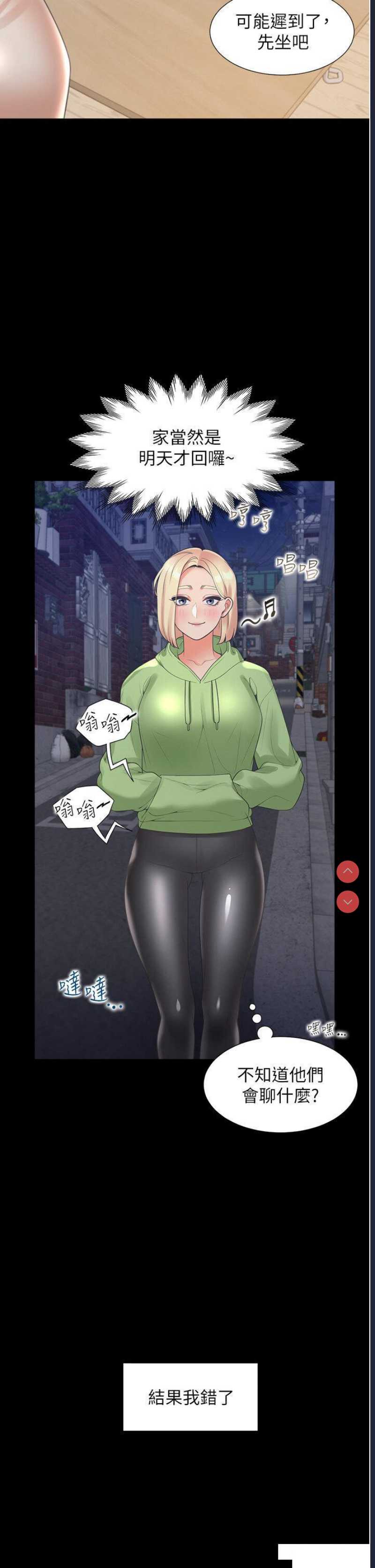 同居上下铺