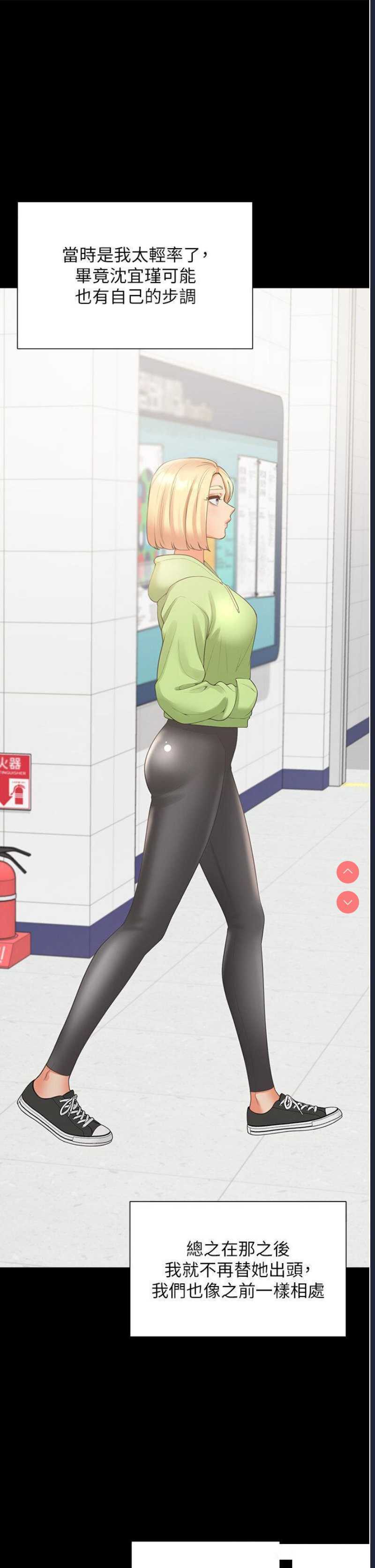同居上下铺