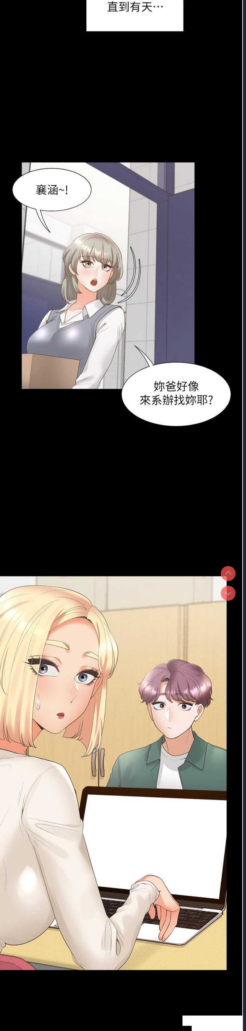 同居上下铺