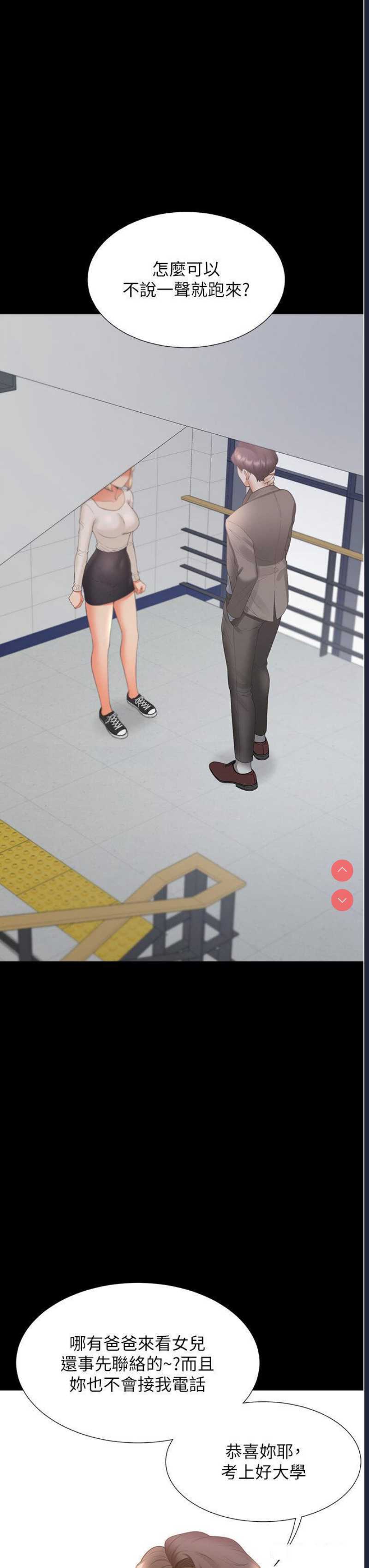 同居上下铺