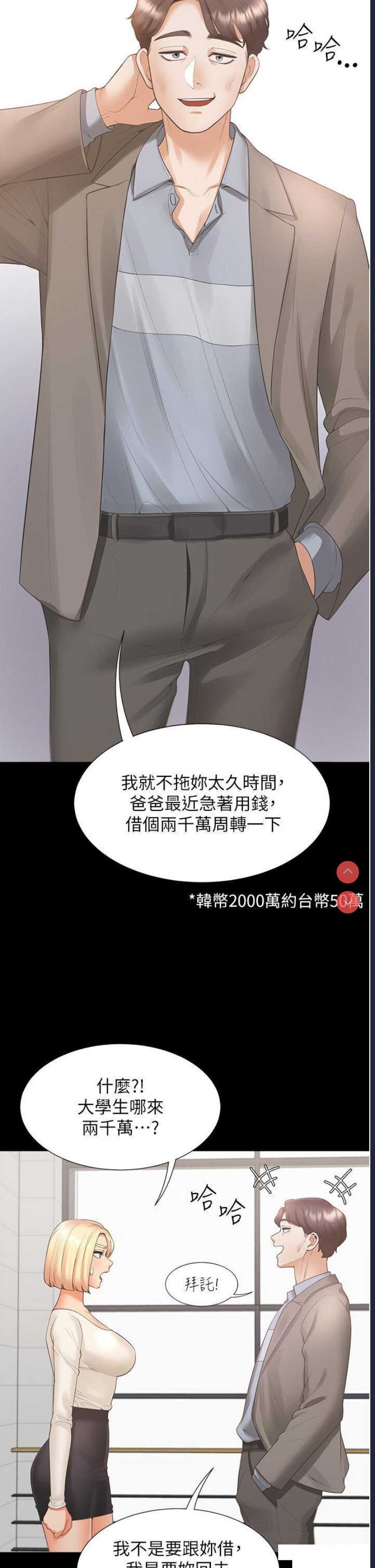 同居上下铺