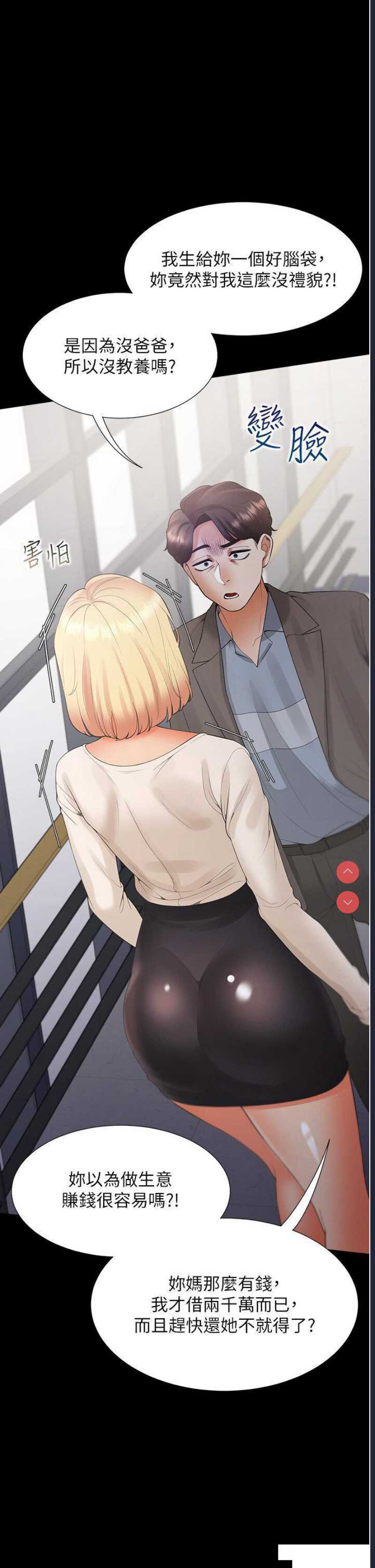 同居上下铺