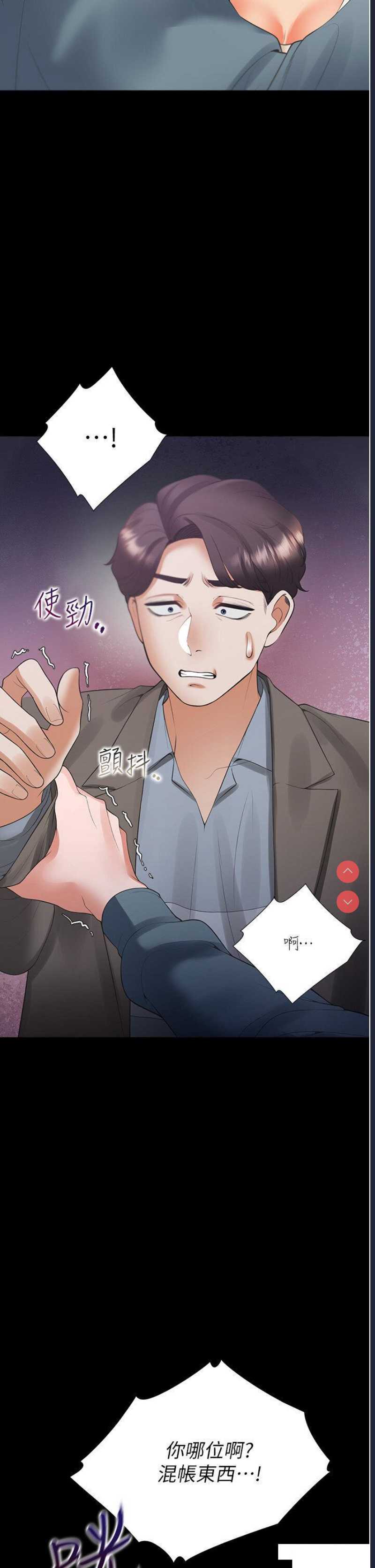 同居上下铺