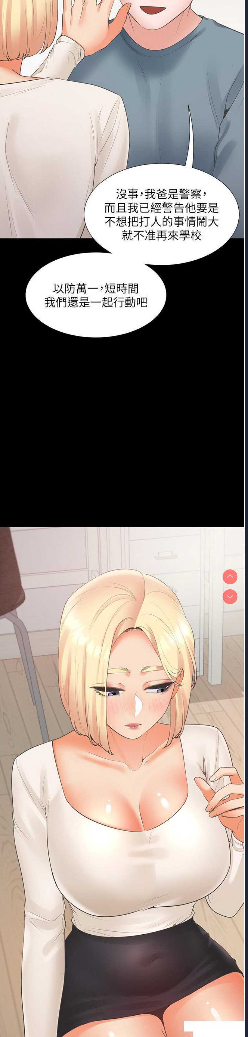 同居上下铺
