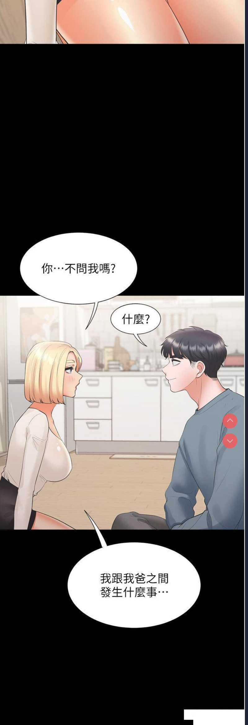 同居上下铺