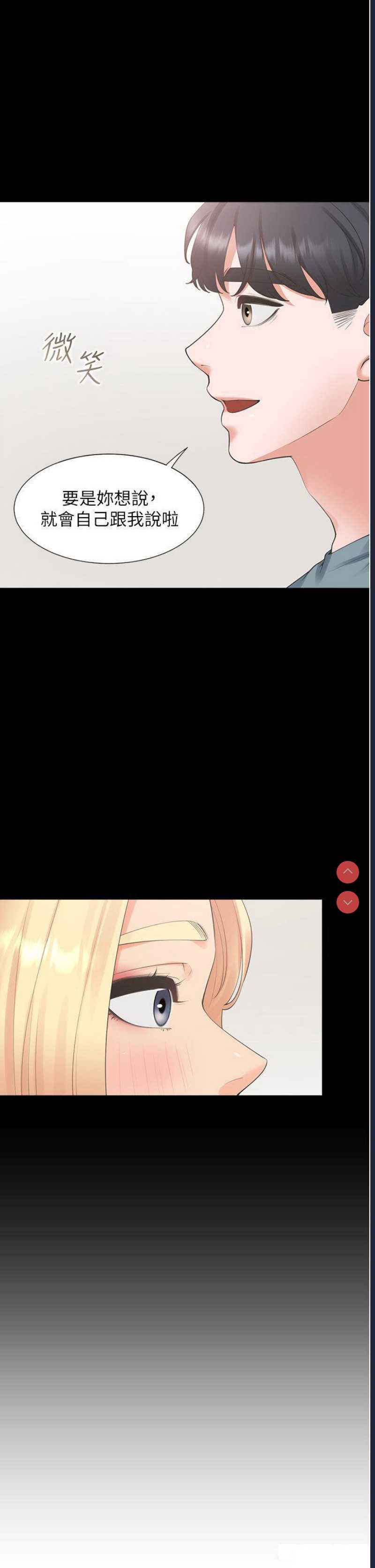 同居上下铺