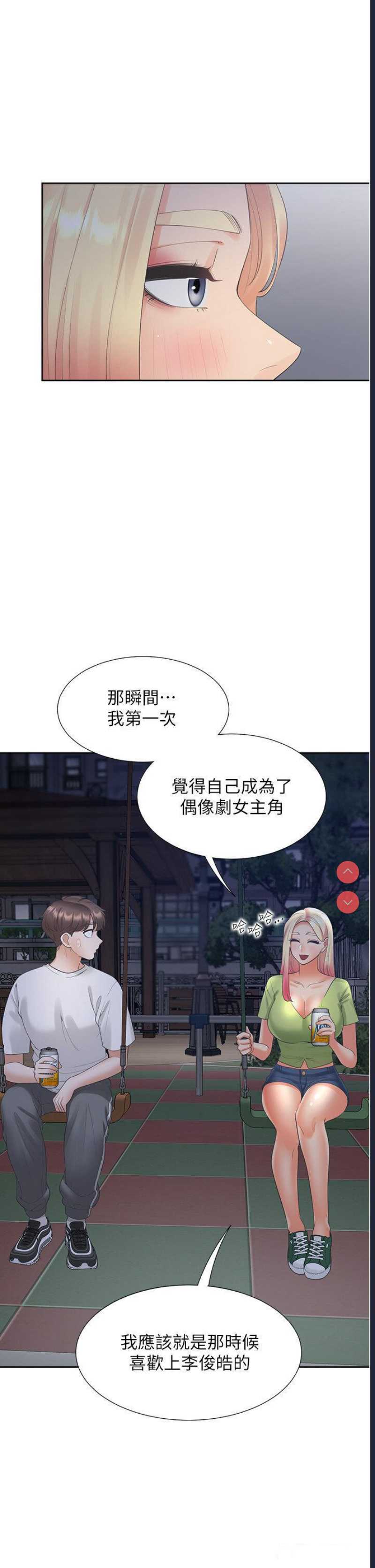 同居上下铺