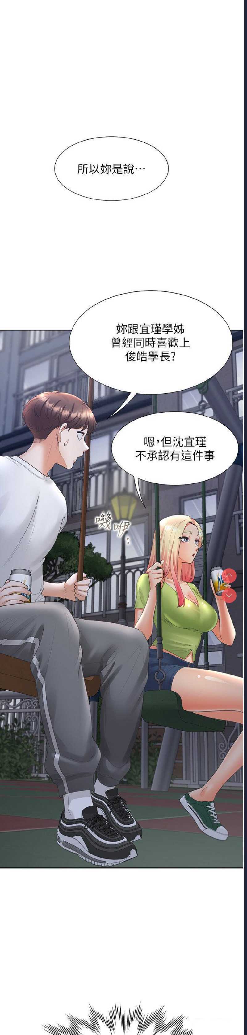同居上下铺