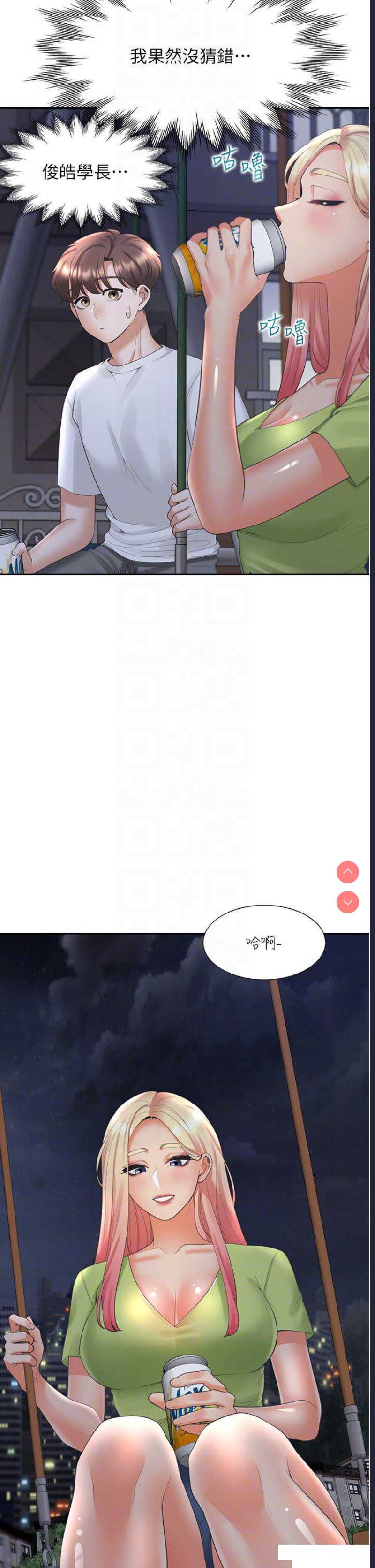 同居上下铺