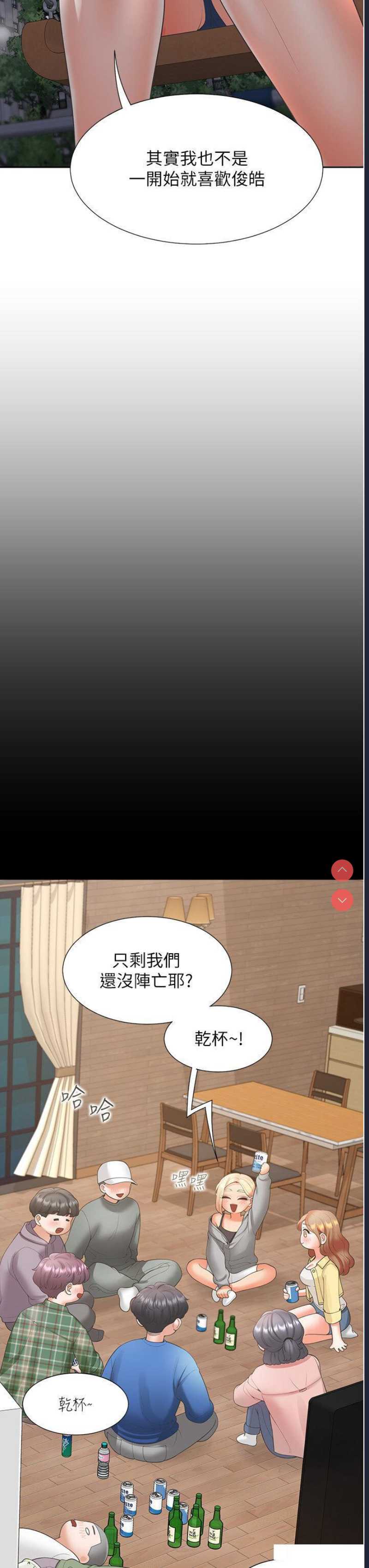 同居上下铺