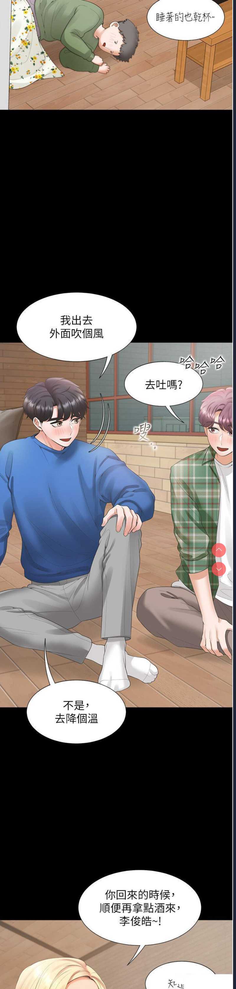 同居上下铺