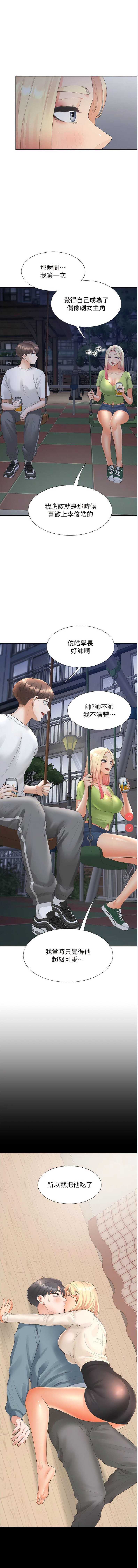 同居上下铺