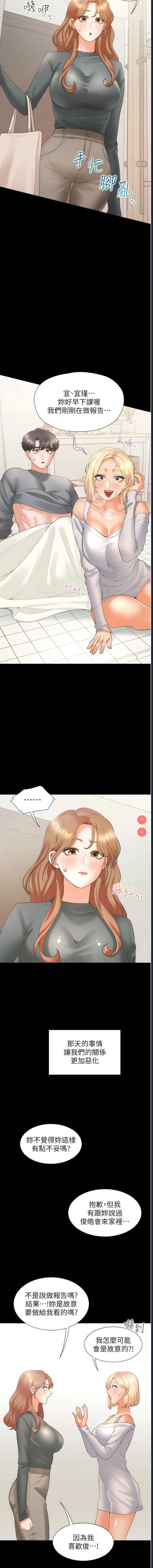 同居上下铺