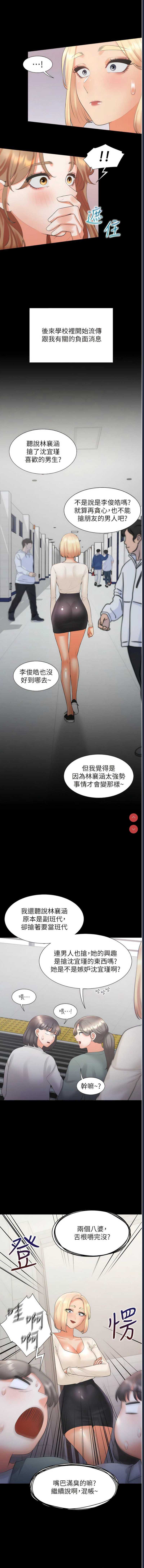 同居上下铺