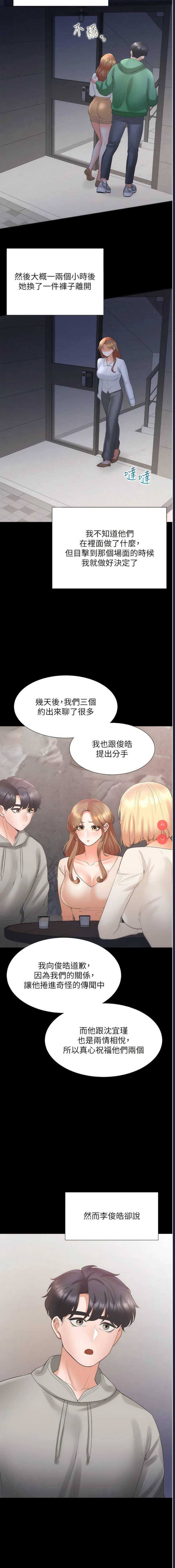 同居上下铺