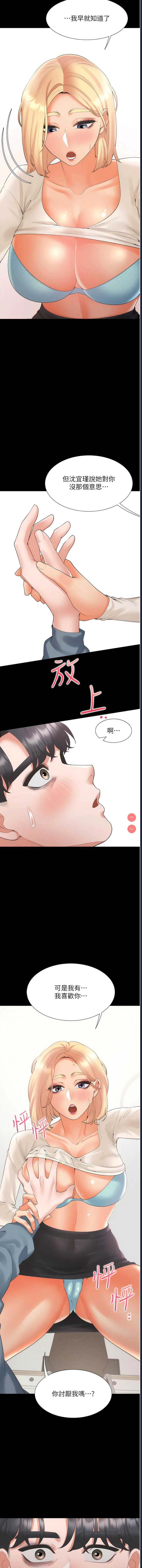 同居上下铺