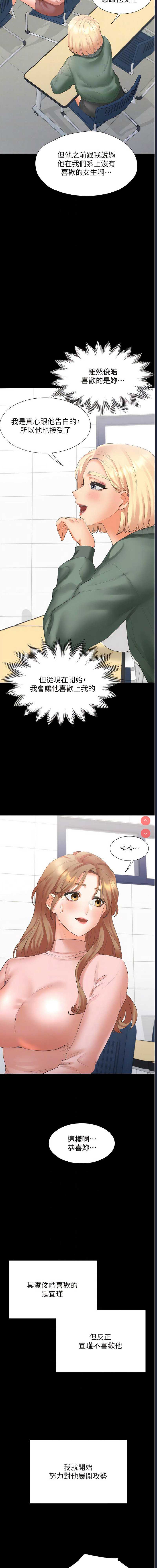 同居上下铺