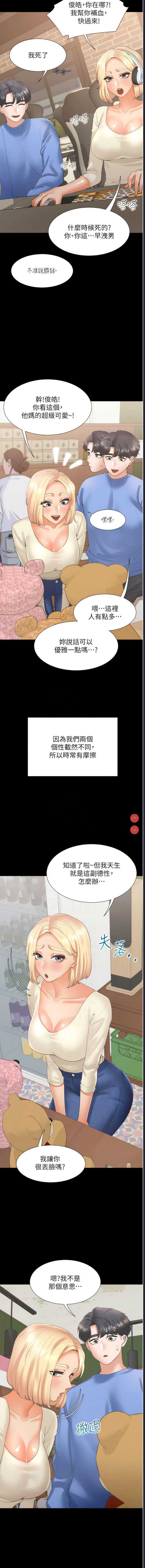 同居上下铺