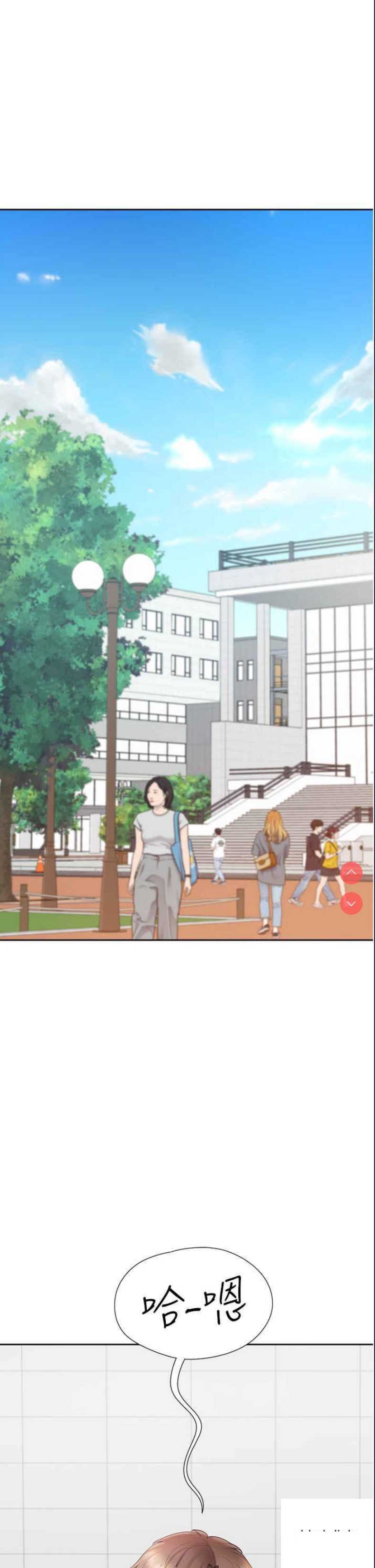 同居上下铺