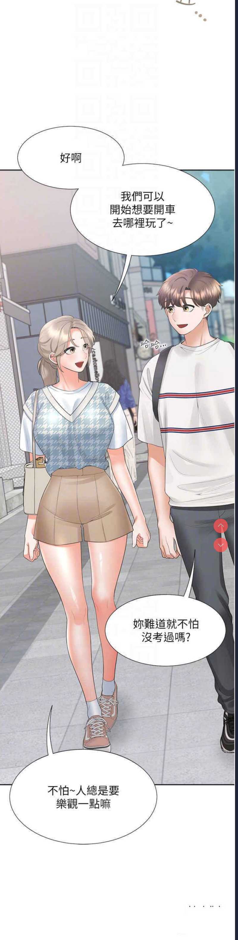 同居上下铺