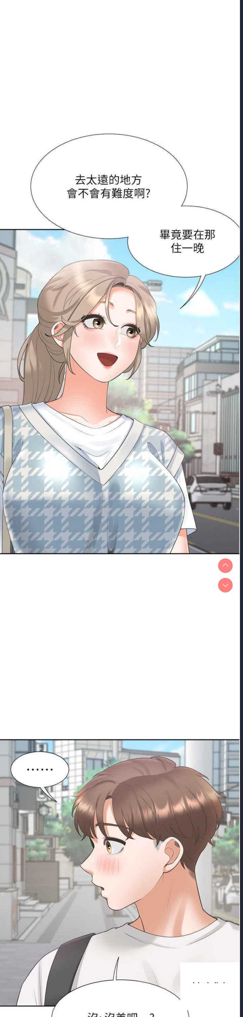 同居上下铺